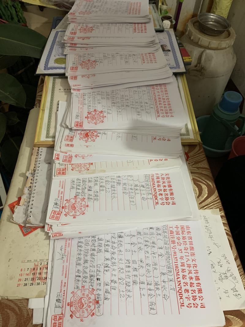 点军用案例说话 起名实力
